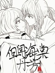 四叶草实验室研究所免费进入红杏